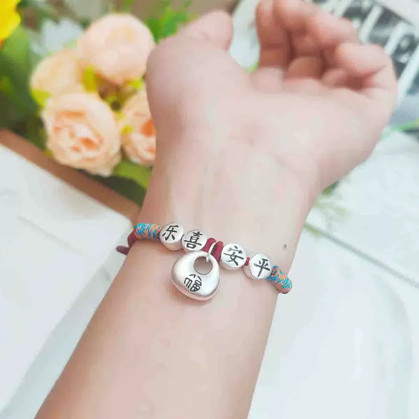 New Style of Peace and Joy Hand-Woven Red Rope Light Luxury Exquisite Bracelet with Small Fat Fortune for Men and Women Couples