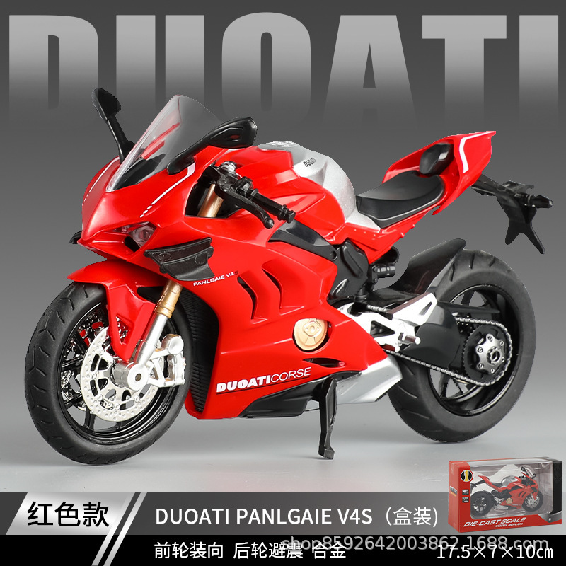 Simulación 1: 12 Kawasaki h2 con base BMW aleación motocicleta ninja modelo de locomotora para niños juguetes