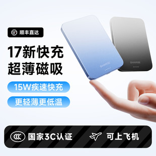 �W�O�S��Air����2025�¿��m���O��MagSafe�o����䳬��С�ɱ�y��