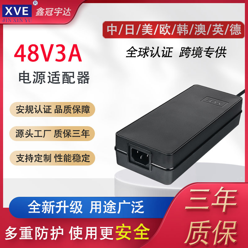 48V58.8V3A5A带一线通CAN485协议割草机吹叶机欧规美规充电器厂家
