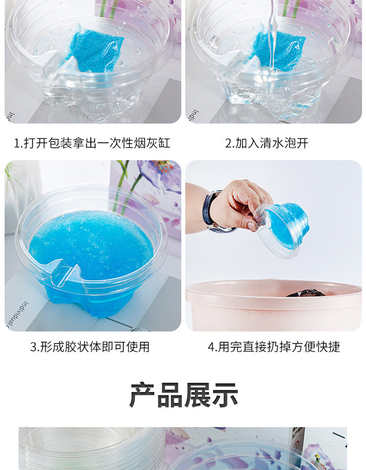 Disposable Car Ashtray Anti-flying Ash Smoke Sand Household Chess and Card Room Purifying Agent Outdoor Cleaning Perfume Ashtray