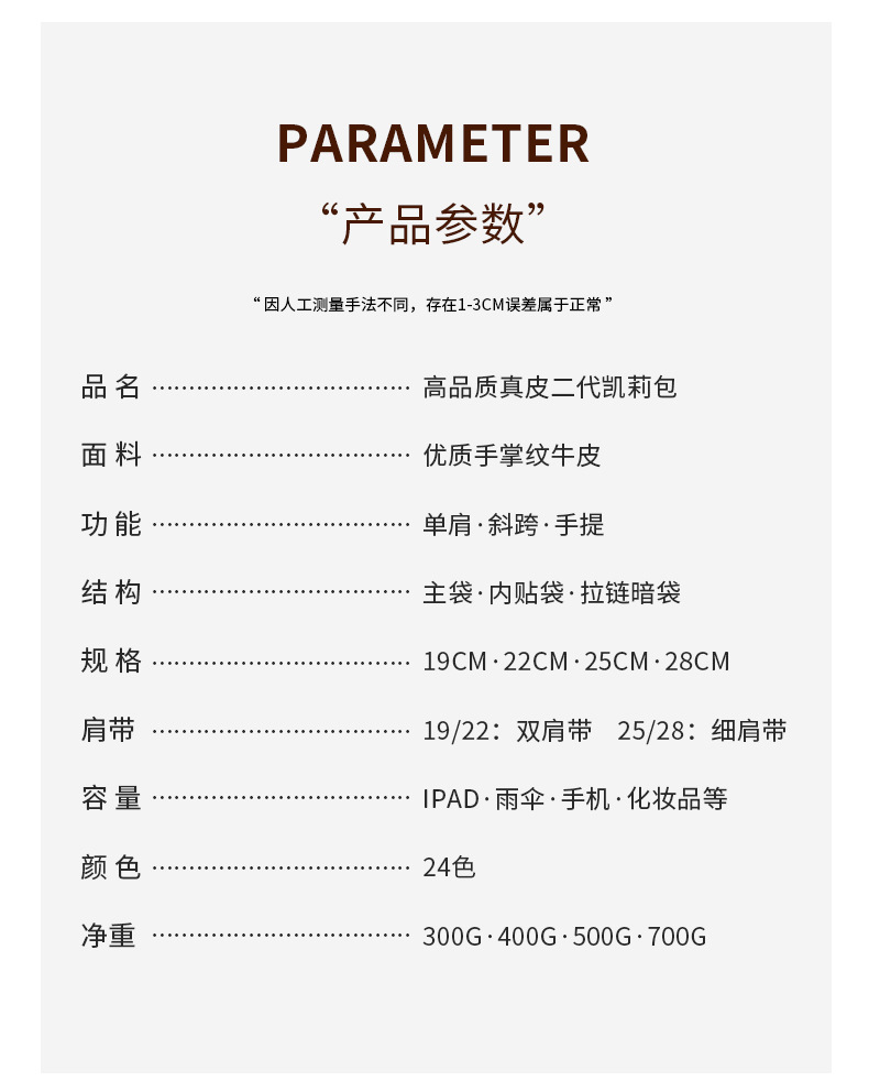 掌纹凯莉 (5)