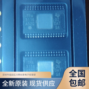 TPA3116D2DADR TPA3116D2DAD ���l���ʷŴ���ICоƬ ȫ��ԭ�b