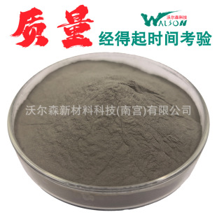 �S��Cu67Sn33�~�a�Ͻ�� �~�a10Cu90Sn10300Ŀ�a���~��Cu80Sn20