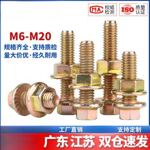 10.9���ߏ��������Ƿ��m���ݽz��ĸ���b���|��˨�ݗUM6M8M10-M20