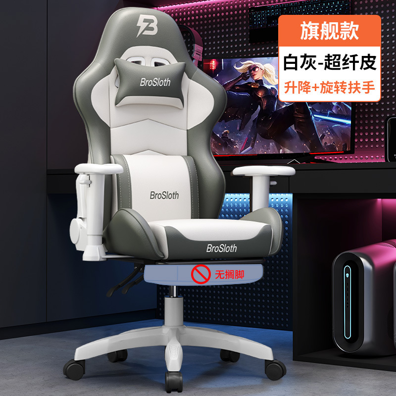 Anji eスポーツチェアリフティングゲーム競技椅子ゲーミングチェアコンピュータチェア快適なインターネットカフェ電気競争835|undefined