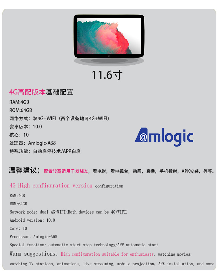Suitable for Rear Entertainment System Suitable for Mercedes-Benz Land Rover Audi Bmw Mercedes-Benz E-Class/C-Class/S-Class/Gl Car