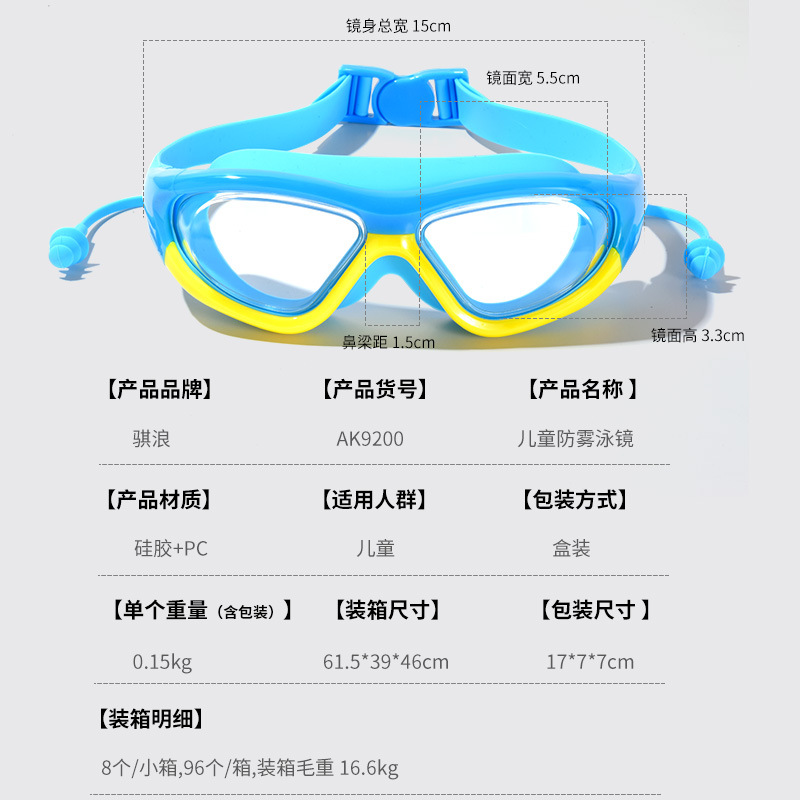 Gafas de Natación de Marco Grande para Niños de PC Impermeable para Natación y Buceo