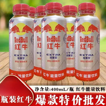 ���ڼt/ţ�ӏ���ţ����������ϼt/ţ400mlƿ�Ӱాҹ��ʷ�ԭ��