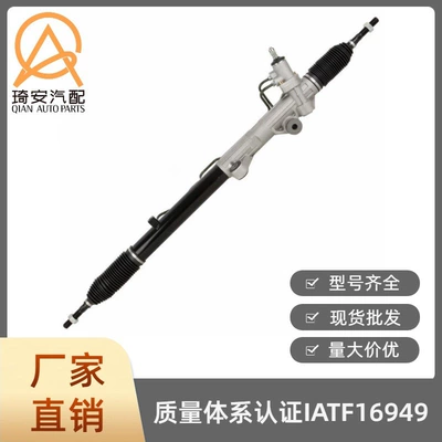 Car steering gear Steering gear