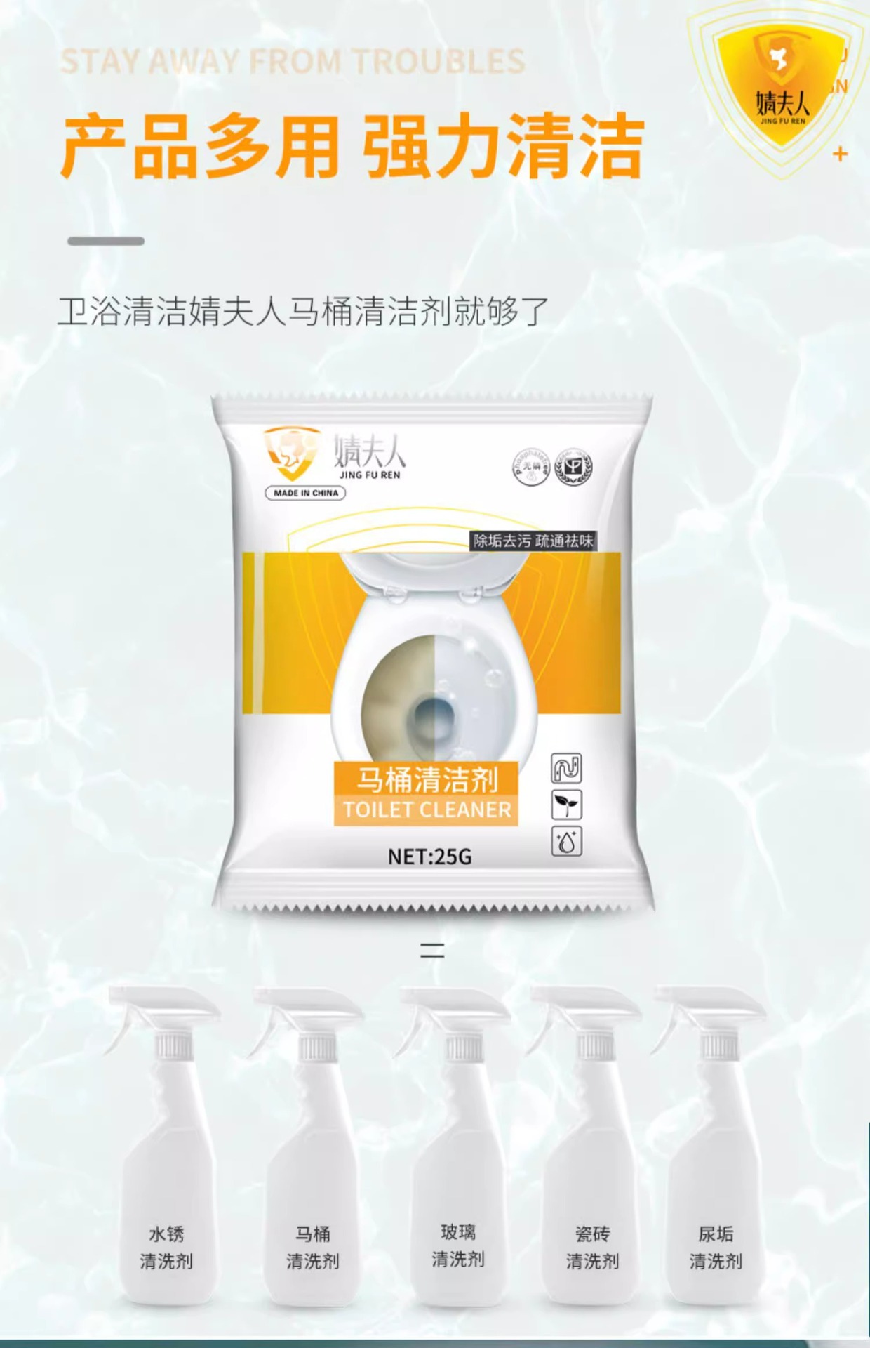 详情图