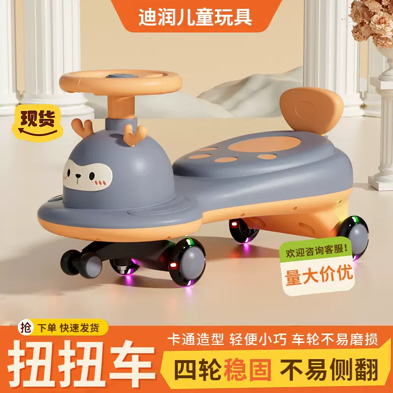 儿童扭扭车1-6岁男女宝车摇摆车带音乐灯光万向轮静音小孩溜溜车