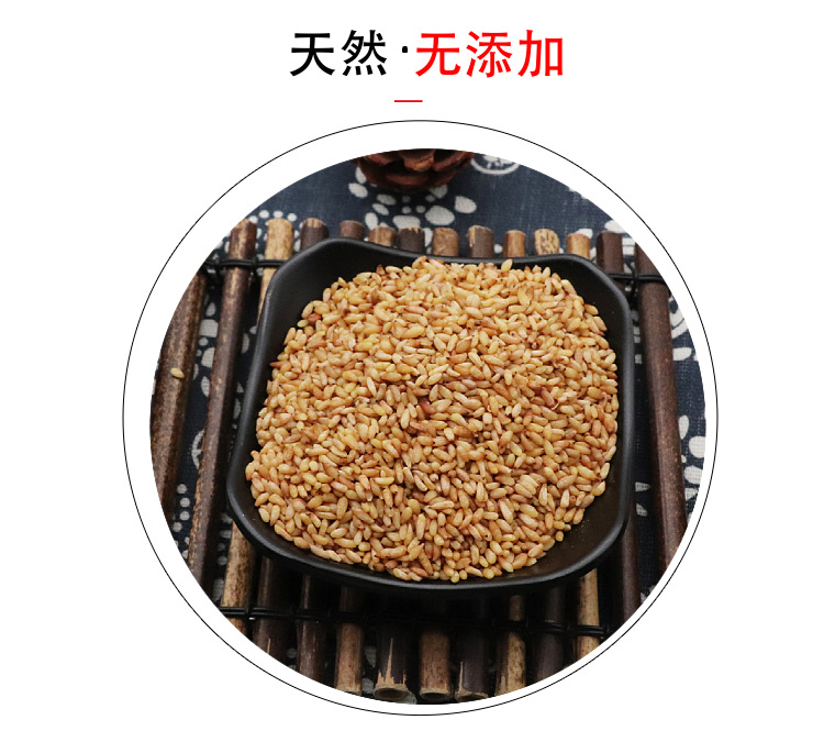 Platycladus Seed Bai Zi Ren 500g Natural Dried Herb for Decoctions and Teas quality and texture