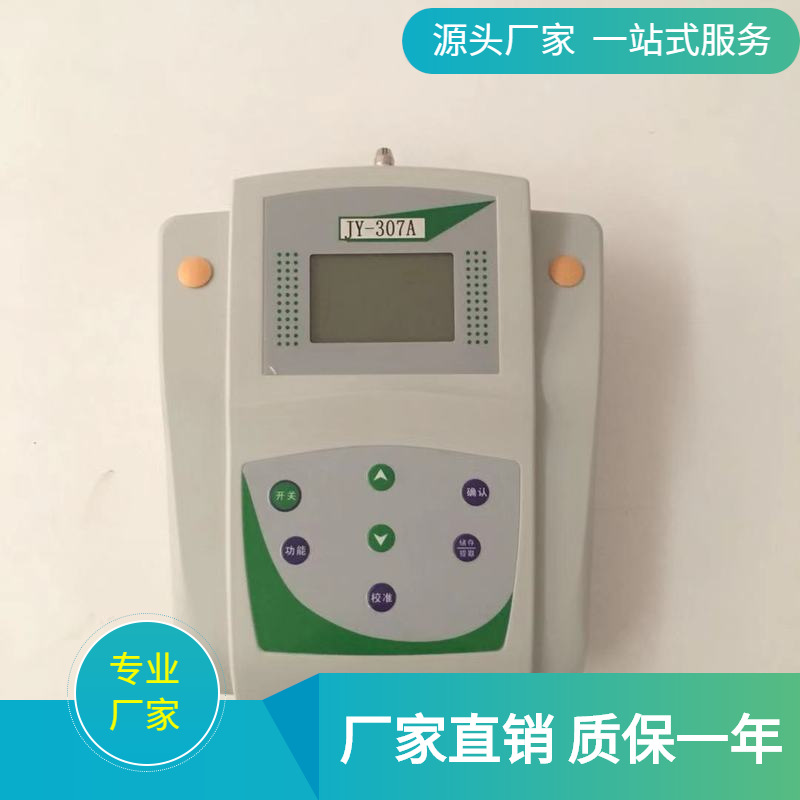 台式微机型电导率仪电导率计JY-307A型电导率仪