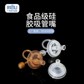 奶嘴;其他哺喂用品;喂药器