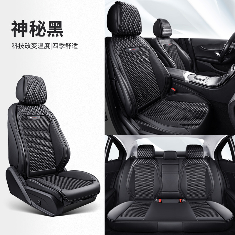 ジェ博士25年夏用レザーアイスシルクカーシートクッション、四季通用、複数セット、小型3点セット、小型バージョン、快適で通気性あり|undefined