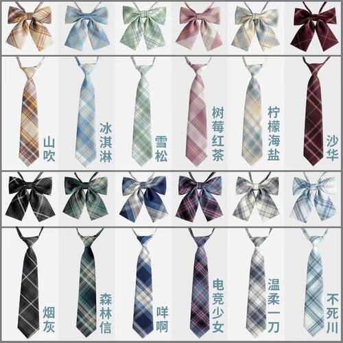 Jk bow tie shirt women Japanese style uniform college casual straight collar sailor uniform bow tie school uniform with ribbons and small long-handled tie