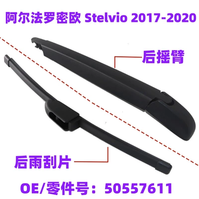 Suitable for Alfa Romeo Stelvio Rear Window Wiper Blade Oe:50557611