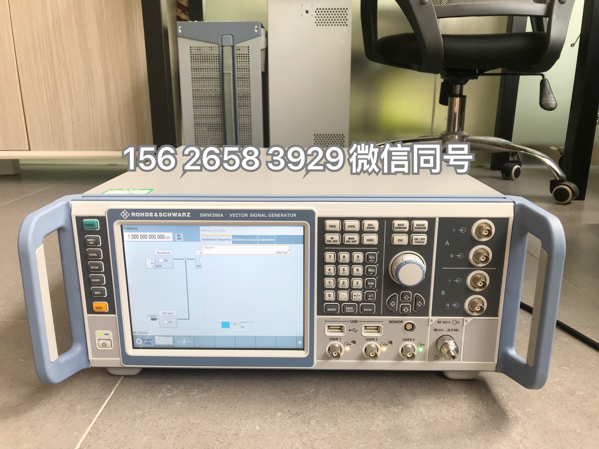 供应SMW200A信号发生器Rohde&Schwarz SMW200A