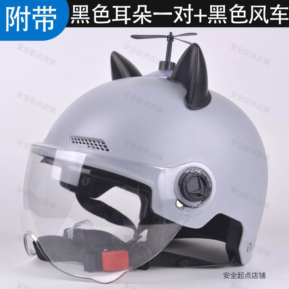 Newly certified helmet for adult women, summer sun protection motorcycle helmet, bicycle safety helmet, summer half-face helmet