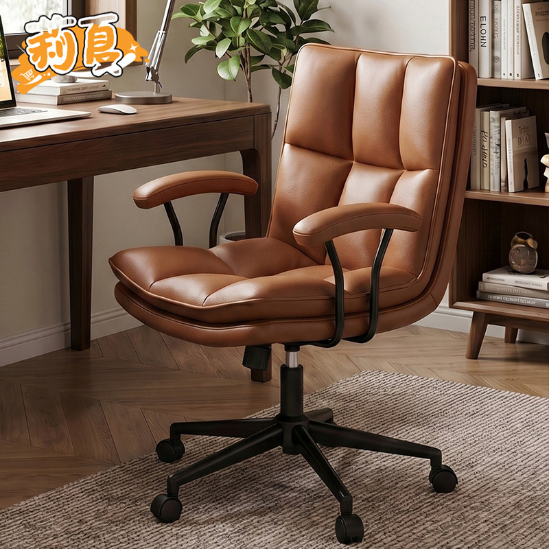 Office chair for home use, comfortable for long sitting, study room chair with backrest, student dormitory adjustable and swivel computer chair