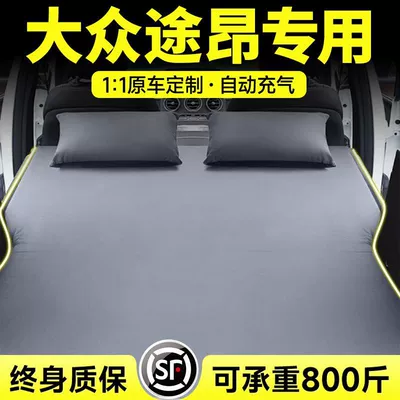 Bed Self-Driving Tour Camping Style, Vehicle-mounted inflatable bed