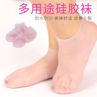 In stock waterproof socks feet moisturizing anti-cracking silicone men and women foot protection cover anti-heel cracking protective cover foot mask