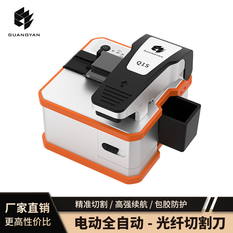 Guangyan Optical Fiber Cleaver Hot Melt Cutter Q1S One-Step Fiber Optic Splicing Automatic Retractable Cutter