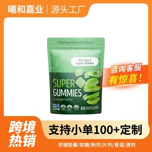 TK���NԴ�^���S�F؛ ��ľ��ܛ��Moringa & Super greens Gummys