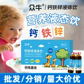 燕窝;蛋白粉氨基酸;运动营养食品