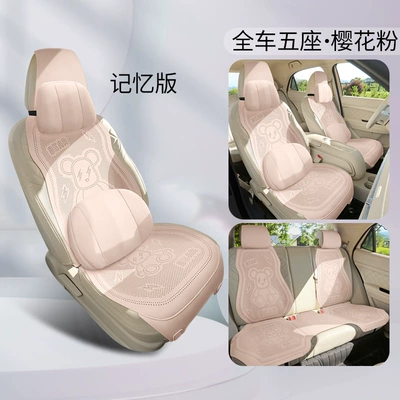 Four Seasons Pad: Car Cushion Four Seasons Universal - sakura-pink-memory-foam-version-3
