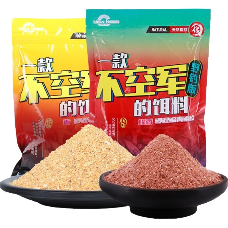 Huashi no fuerza aérea carpa cebo alambre dibujo polvo competitivo ocio pesca nido pesca fórmula salvaje cebo de pesca 300g