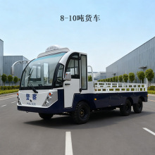 厂区电动货车监狱四轮平板货车电瓶搬运车1-10吨货物转运车厂家