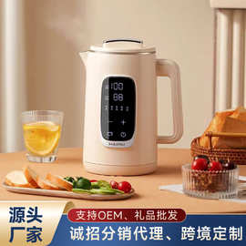 跨境电热水壶家用可调温不锈钢烧水保温一体开水壶自动断电养生壶