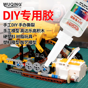 DIY�����z���kģ��ä����������ֹ������̶����a�����ޏ��zˮ