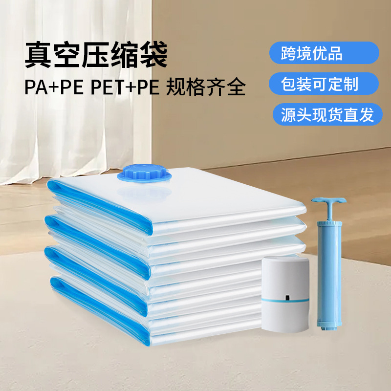 vacuum transparent storage bag