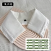 〖✬✤✤✬〗 Milky white M size/Length 48 [Applicable to collar size 48-52] 〖✬✤✤✬〗