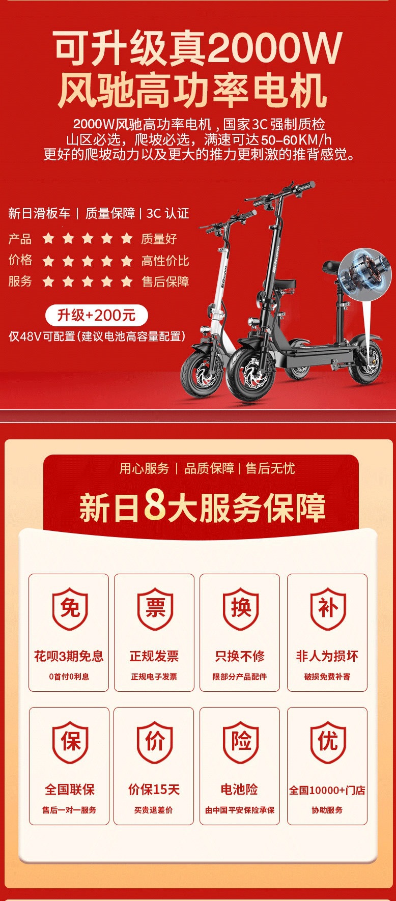 Suitable for Xinri electric scooters, foldable electric vehicles, adult ride-on vehicles, two-wheeled mini vehicles