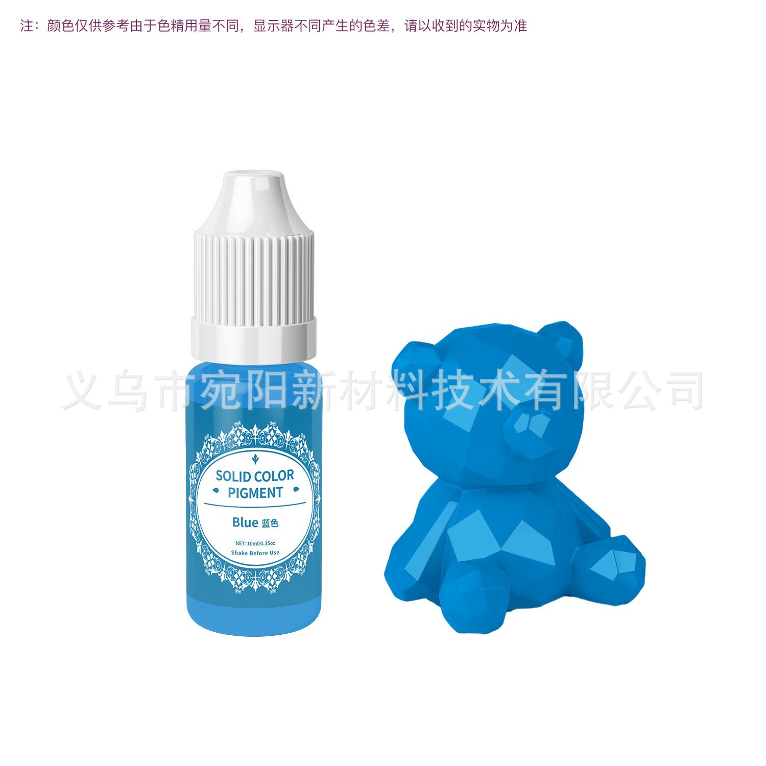 Epoxy resin crystal dropper special color essence, handmade DIY dropper macaron solid color toner, s