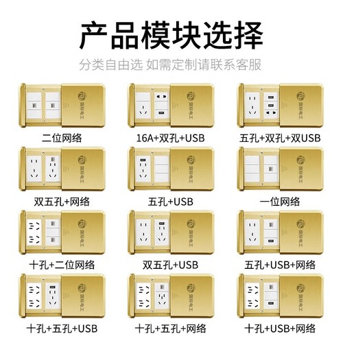 International electrician stainless steel floor plug household socket waterproof invisible floor multi-functional network flat push floor plug