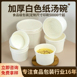 纸盒;纸杯;外卖餐饮包装