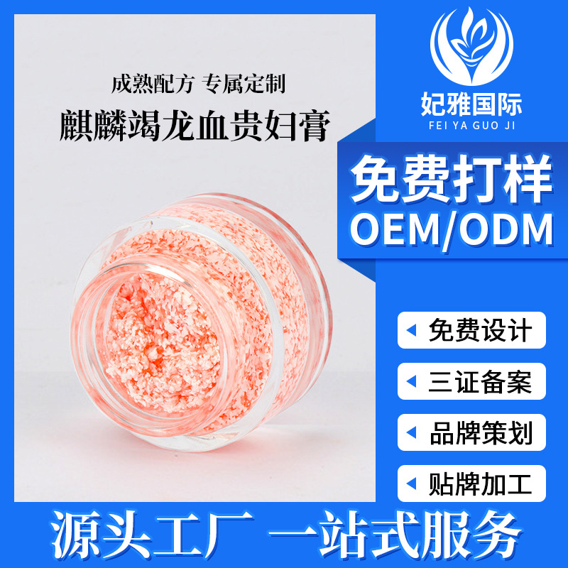 麒麟竭龙血贵妇膏紧致淡化细纹亮肤滋润抗皱逆龄补水懒人素颜面霜