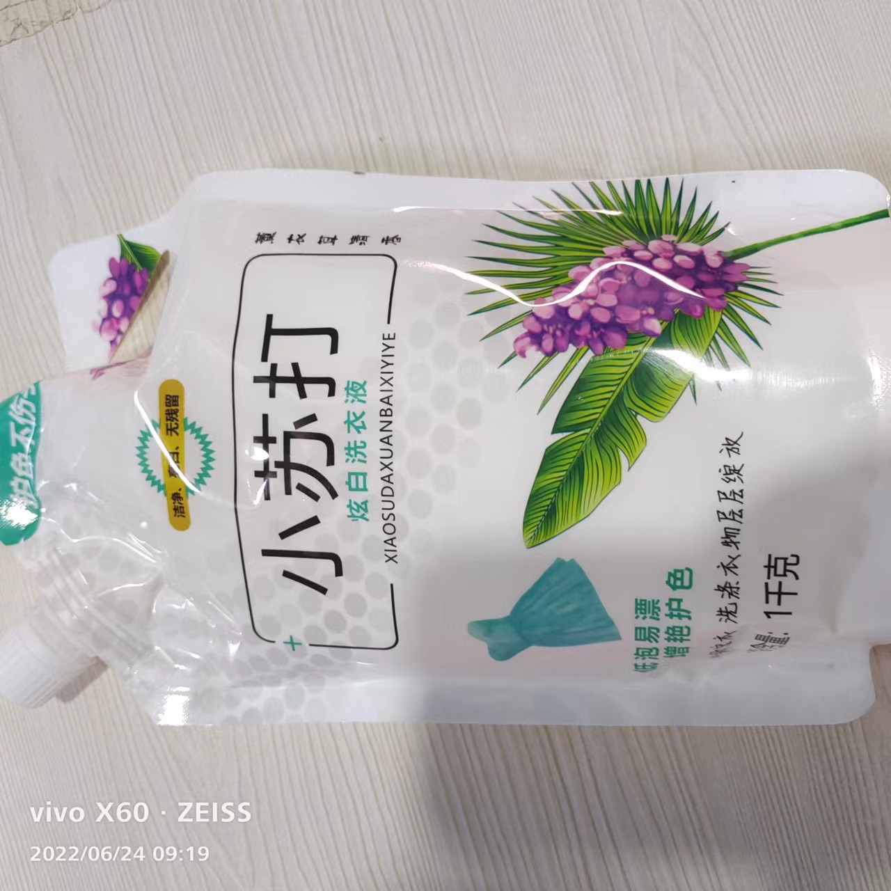 7d01ae38d281bb824d083e0b333694