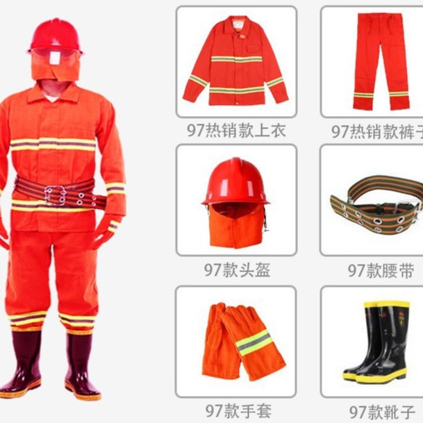 消防服14款17款套装02灭火防护服97消防训练防护隔热服微型消防站