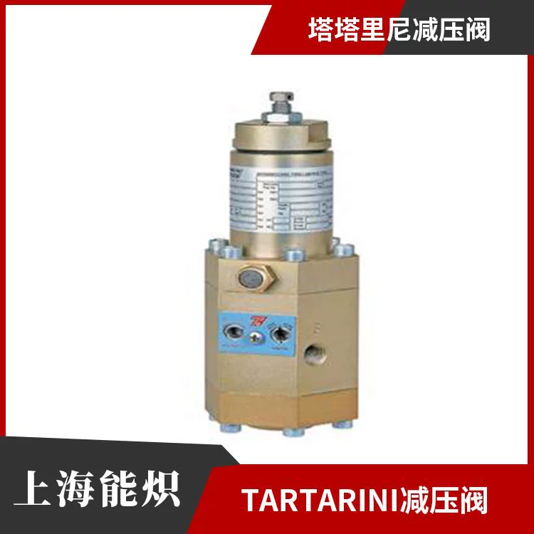 Агент Tatalini MBF Регулятор давления газа TARTARINIMBN Редукционный клапан с отрезным типом MN Точность давления
