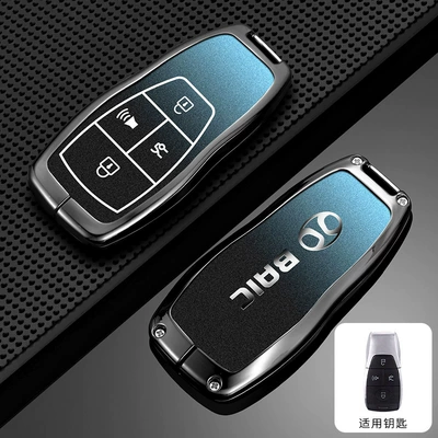 Car key bag — Shenbao X25 Key Cover D50 - standard-type-a-tail-box-black-to-blue-single-shell