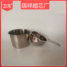 【衛克】diy制作蠟燭不銹鋼隔水600ml化蠟鍋 手工制作加熱熔化杯