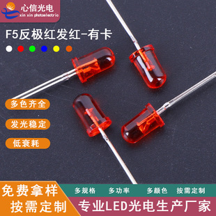 F5���O�t�l�tָʾ��F5�A�^ֱ��ʽled����5mm�l�t����O��������