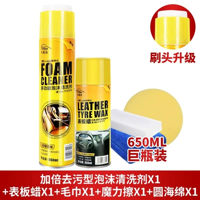 Special-Purpose Car Wash Liquid, Multifunctional | Təmizləyici gel - 65oml-jumbo-bottle1-bottle45oml-dashboard-wax1-bottlefree-waxing-spongetowelsponge