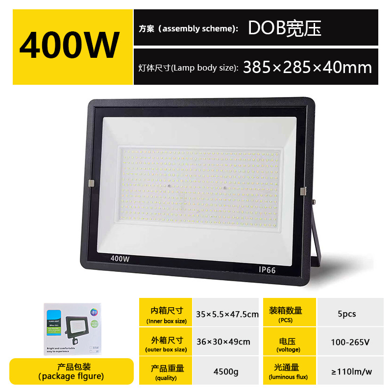 Reflector LED superbrillante a prueba de agua, 50w/100W, de alta potencia, pequeño, tipo Apple, para jardín exterior, obra de construcción.